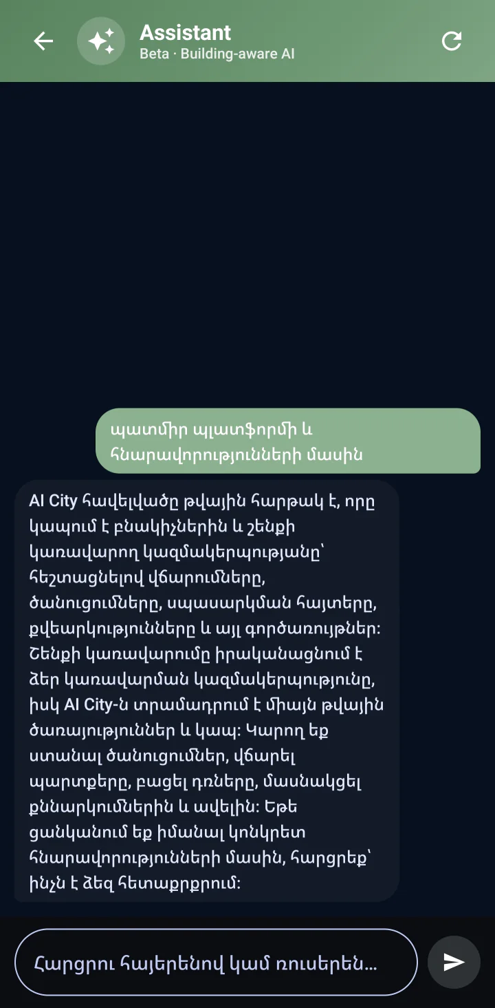 Արեգա · AI Co-Pilot — AI City Technologies · Android